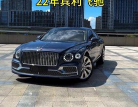 宾利价格2022价格表及图片 宾利价格2019价格图片表