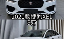 【捷豹suv价格价格表,捷豹suv2020款报价】