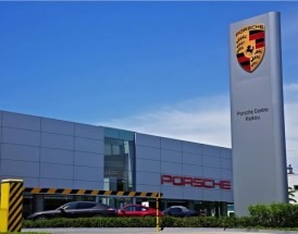 保时捷总部在德国曼彻斯特 保时捷总部在德国哪个州