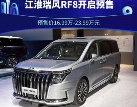 江淮瑞风7座多少钱 江淮汽车瑞风七座