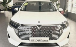 启辰星d60plust60ev购车支持,启辰d60置换启辰星