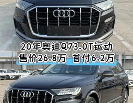 奥迪sq3(奥迪rsq3国内售价)