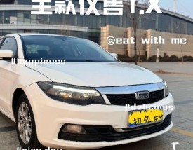 观致汽车售后服务官网,观致汽车售后服务官网电话