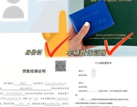 抵押车公司,抵押车公司倒闭怎么拿回大本