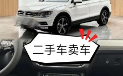 二手车瓜子网直卖网 二手车瓜子网官网