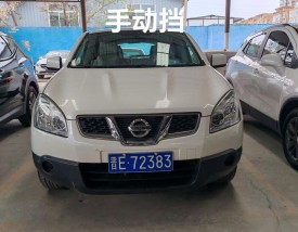 逍客二手车 逍客二手车价格