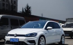 大众高尔夫7改装图片 高尔夫7改装方案及价格