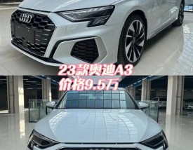 奥迪新能源2023,奥迪新能源价格