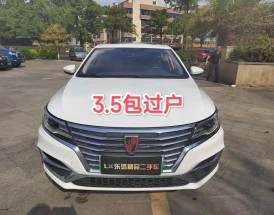 荣威ei6二手车价格／荣威ei6 二手车