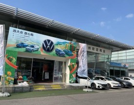 广州元麦上汽大众4s店(广州市上海大众4s店)