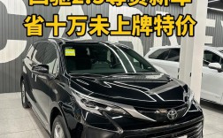 丰田车降价最新消息,丰田降价车型报价