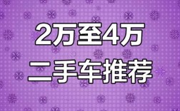 购买二手车哪个平台最好／买二手车哪个平台最好知乎