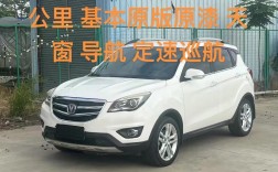 长安汽车能涨到多少 长安汽车会涨多少钱