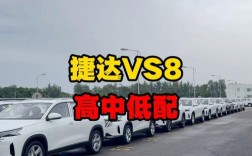 车从哪看出低配高配 怎么看汽车高配还是低配