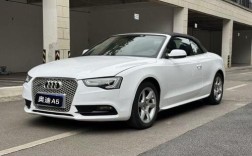 奥迪a5敞篷配置参数 奥迪a5敞篷多少钱图片