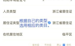 杭州小车牌照摇号查询／杭州小车牌照摇号查询官网