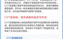 手自一体是cvt还是at 手自一体和cvt的优缺点