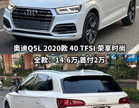 奥迪x5价格及图片大全,奥迪x5价格及图片大全大图