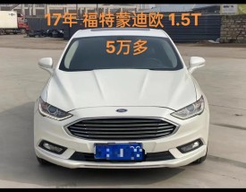 福特蒙迪欧现在价位多少 福特蒙迪欧现在价位多少钱