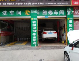 汽车维修技术网官网 汽车维修技术网手机版