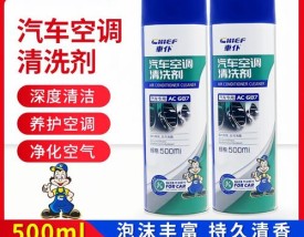 汽车空调清洗价格多少钱(汽车空调清洗大概多少钱)