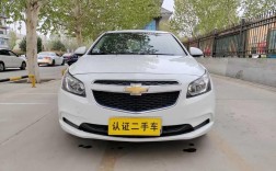 2016年科鲁兹多少钱／2016年的科鲁兹车子怎么样