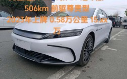 比亚迪汉2023全新款(比亚迪汉最新款)