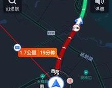 【怎么查询高速公路实时路况,怎么查询高速公路实时路况记录】