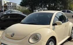 大众甲壳虫落地价／2021款大众甲壳虫多少钱