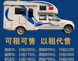 西双版纳租车平台 西双版纳租车行