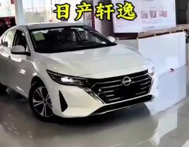 新轩逸2024款报价及图片大全,新轩逸2021款14代报价及图片