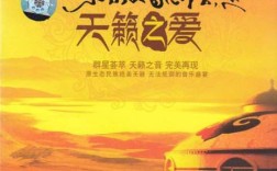 天籁之爱主持串词,天籁之爱主持人串词