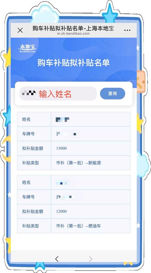 上海汽车集团财务有限责任公司,上汽财务车贷查询