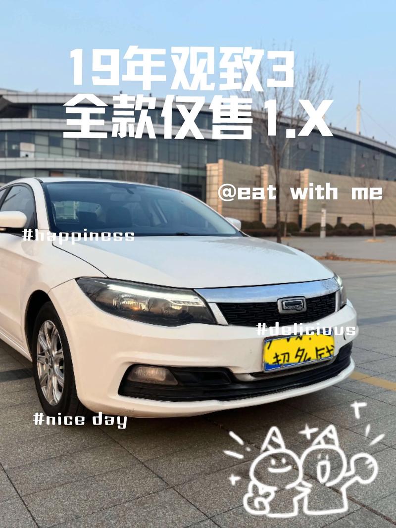 观致汽车售后服务官网,观致汽车售后服务官网电话