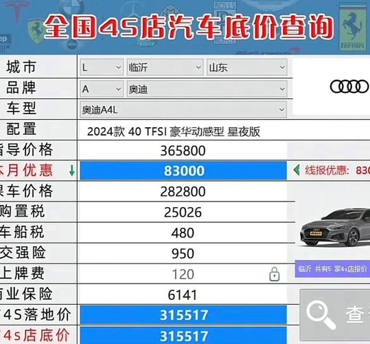 懂车帝车价查询/懂车帝车价查询是真的吗