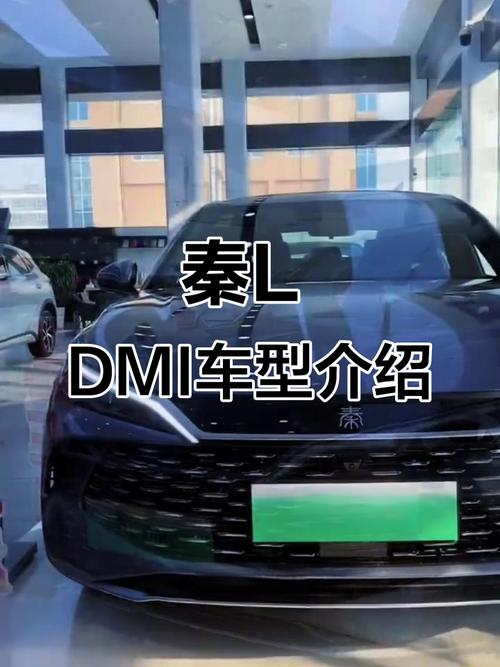 比亚迪秦油电混合(比亚迪秦油电混合2025款配置)