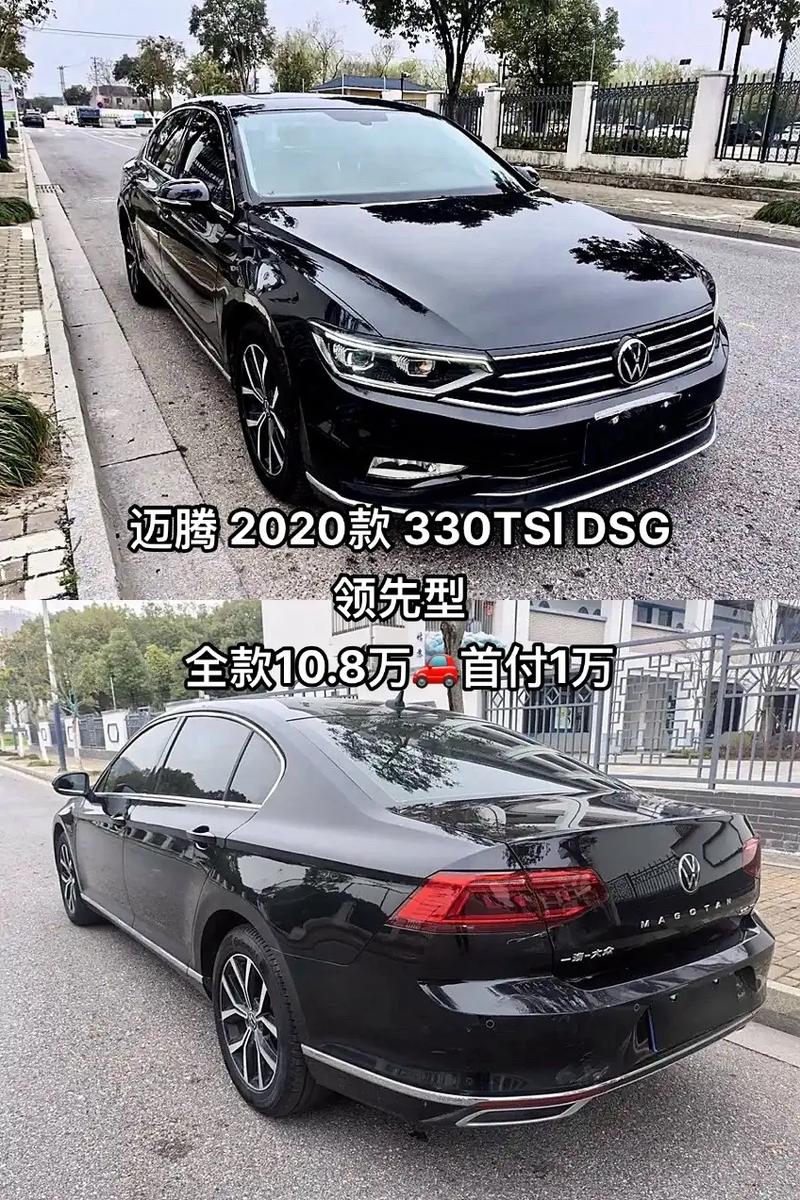 迈腾330领先型(迈腾330领先型落地价)