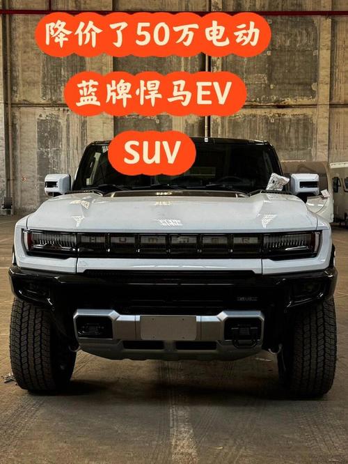 悍马汽车/悍马汽车油耗多少