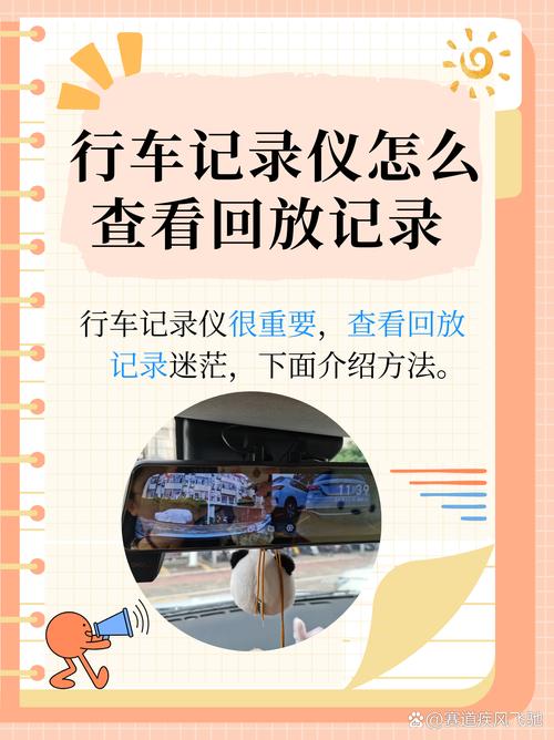 行车记录仪能查几天的 行车记录仪能查几天的记录