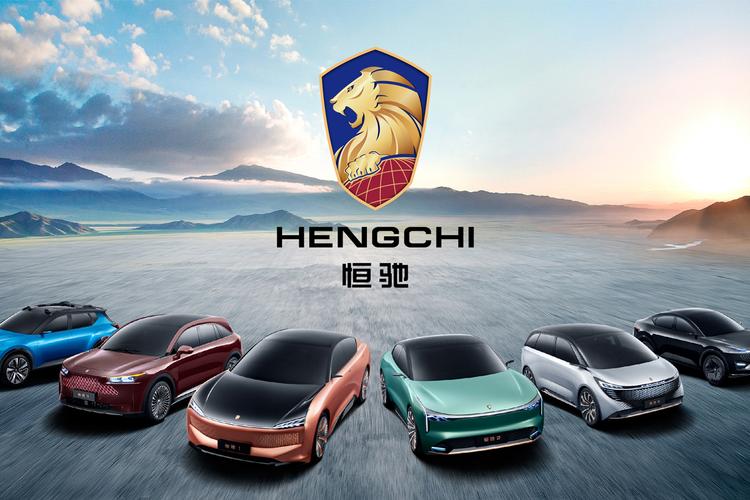 恒驰汽车质量怎么样(恒驰汽车好看吗)