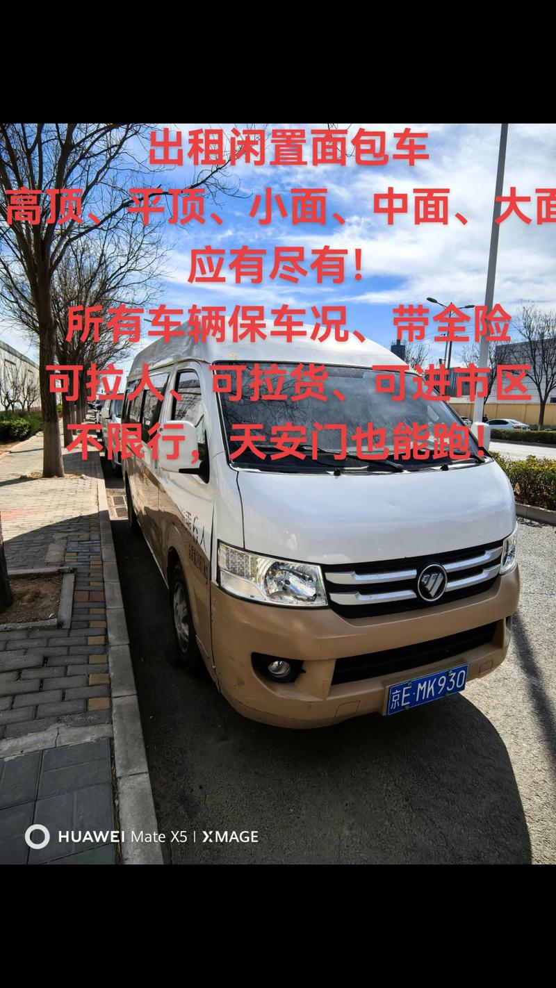 沈阳金杯汽车股份有限公司(沈阳金杯汽车股份有限公司招聘电话)