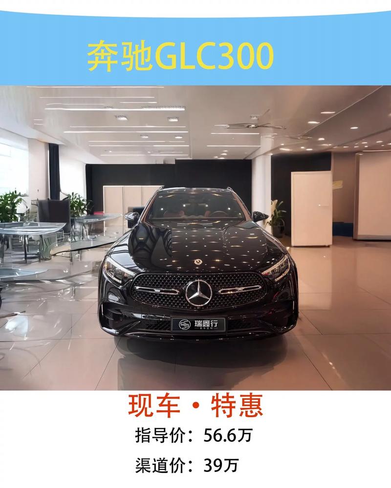benzglc Benzglc300价格