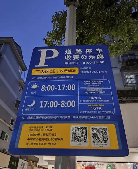 浙江省宁波市车辆违章查询(宁波车辆交通违章查询)