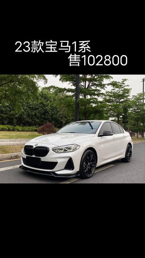 宝马125/宝马125i参数配置