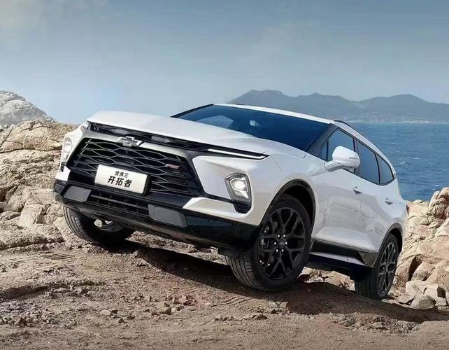 雪佛兰开拓者5座(雪佛兰开拓者5座价格)