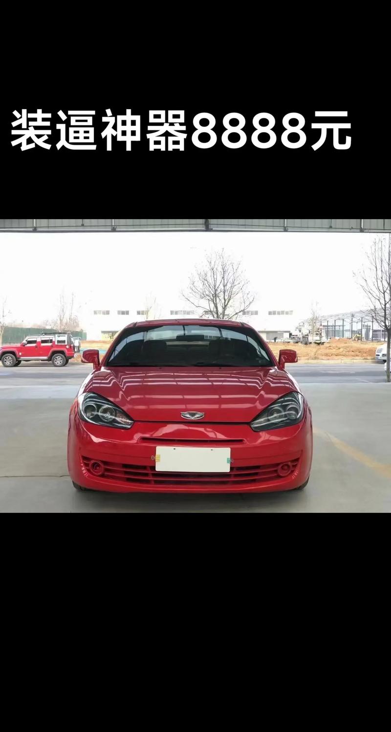 韩国现代酷派跑车t车价格/韩国现代酷派跑车怎么样