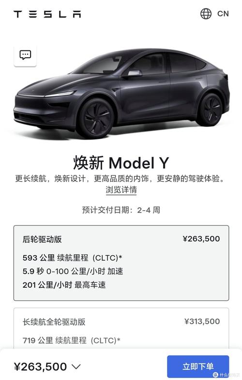 特斯拉降价7万(特斯拉降价七万)