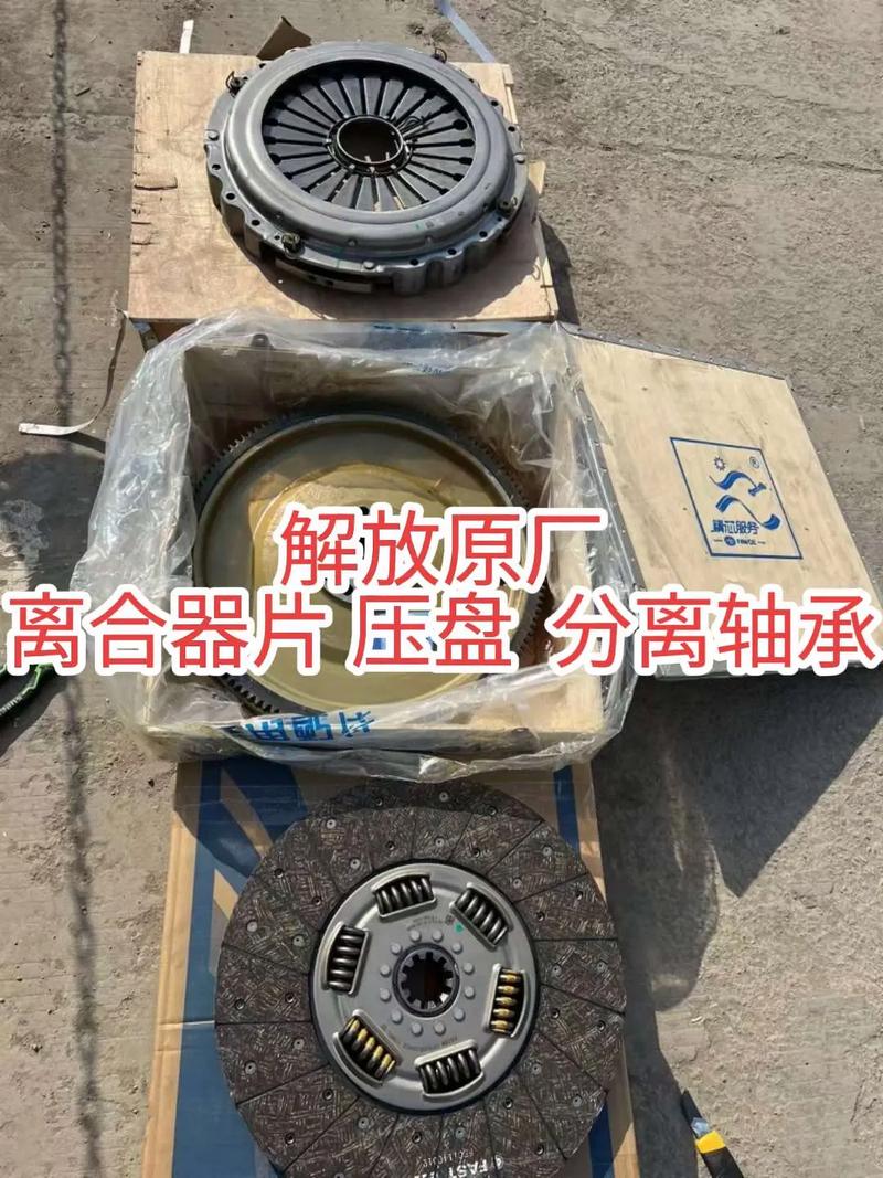 汽车离合器片多少钱/江淮汽车离合器片多少钱