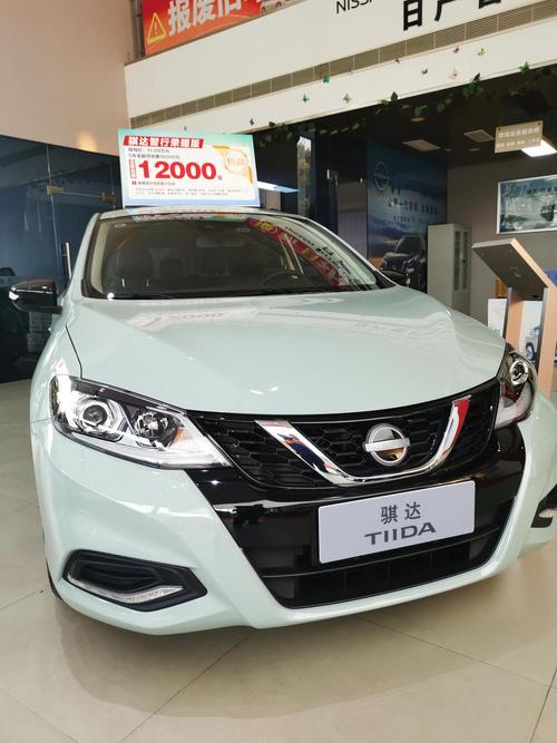 东风日产骐达多少钱一辆 东风日产骐达汽车2021款