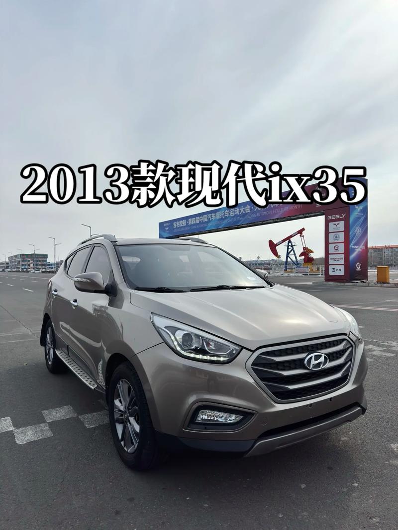 现代2013年全部车型(13年现代车图片)